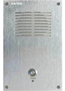 AVTRON SIP Outdoor Intercom Terminal - AP-S9SOT