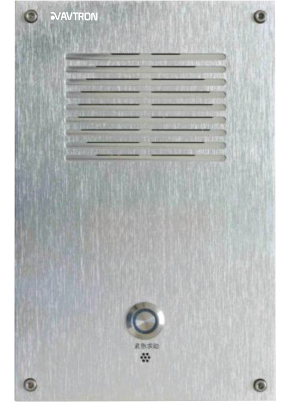 AVTRON SIP Outdoor Intercom Terminal – AP-S9SOT