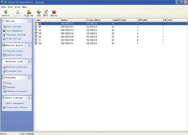 AVTRON IP Network PA System Server Software – AP-N9ESF